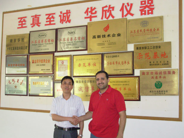 �����������ڹ�˾����