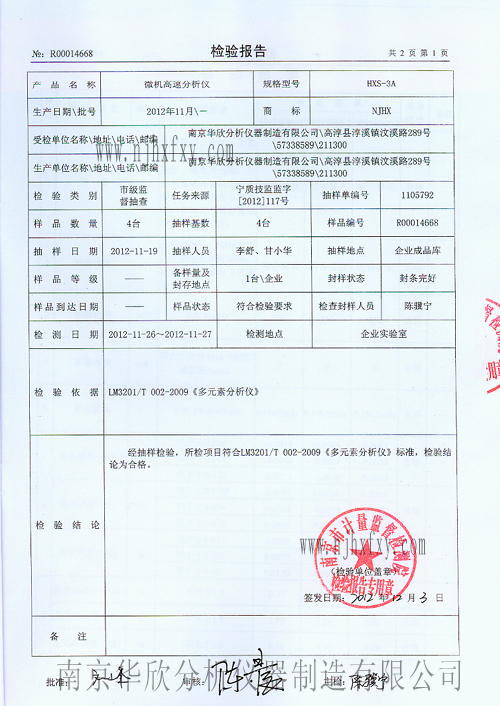 ���x���z�y���