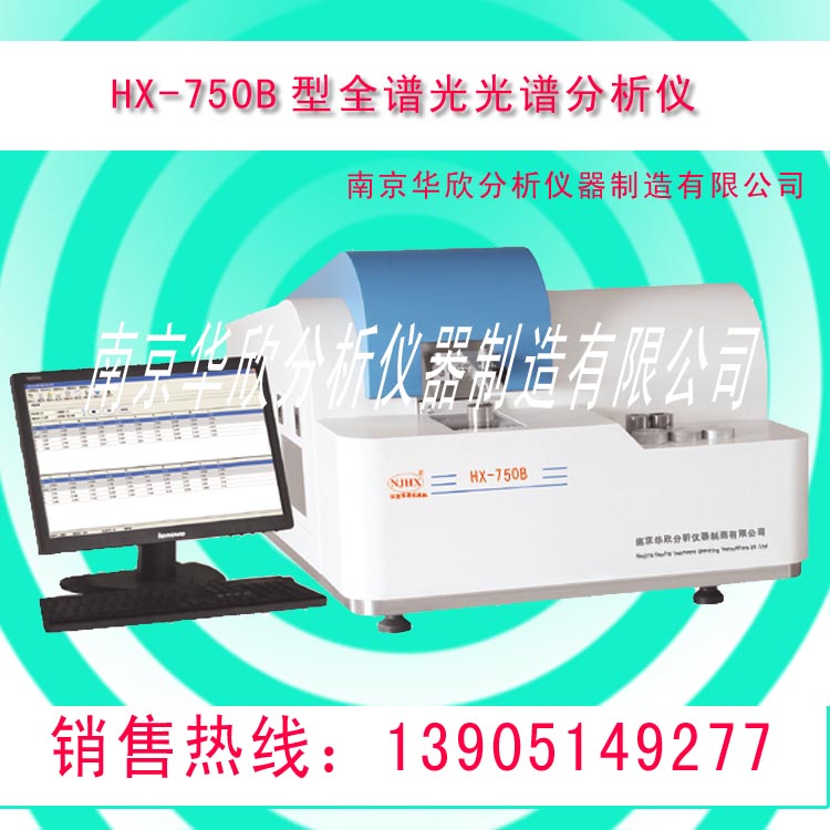 �X�����V�����x