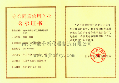 ���Kʡ�غ�ͬ�������C��(sh��)