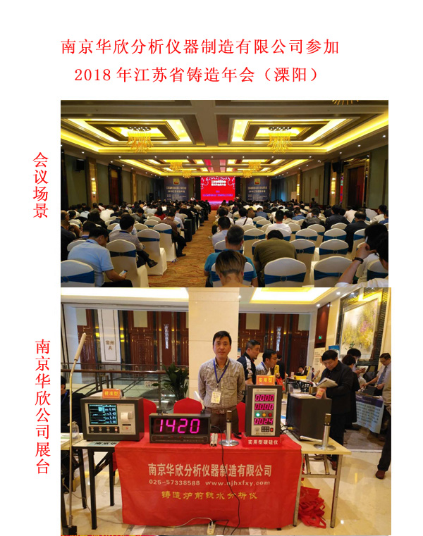 2018�T�����(hu��)